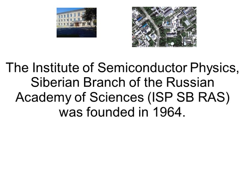 The Institute of Semiconductor Physics, Siberian Branch of the Russian Academy of Sciences (ISP